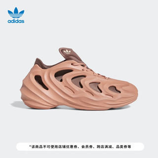 adidas阿迪达斯官方三叶草adiFOM Q男女新款经典运动鞋IE4701 橘/深咖色 45(280mm)