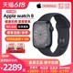 Apple 苹果 支持88券Apple/苹果 Apple Watch Series 8 智能手表iWatch8 苹果手表8代 45mm 45mmgps版