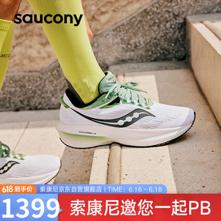 saucony 索康尼 胜利21跑鞋男减震透气跑步鞋训练运动鞋白绿40