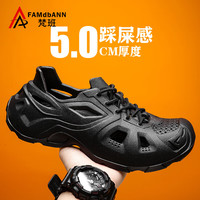 梵班洞洞鞋凉鞋男凉拖鞋轻便百搭时尚外穿拖鞋 黑色 42