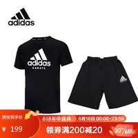 阿迪达斯 （adidas）运动套装2023夏季速干透气短袖户外运动短裤两件套 黑/白 2XL