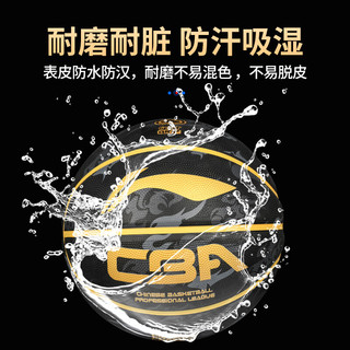 LI-NING 李宁 篮球7号户外成人儿童防滑耐磨室外水泥地标准比赛训练蓝球 607-2