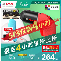 BOSCH 博世 IXO-6 电动螺丝刀