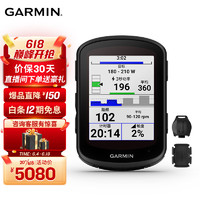 佳明（GARMIN）环法自行车码表地图导航无线GPS户外骑行山地公路车装备配件 Edge840太阳能版+二代速度踏频