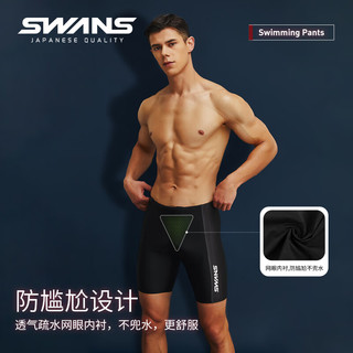 SWANS男士泳裤泳帽泳镜三件套专业五分游泳裤男套装游泳装备全套 001黑色平角裤三件套 XXL[身高 180-185cm 体重80-85