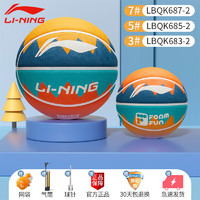 李宁（LI-NING）篮球儿童幼儿园小学生专用五号5四4男生皮球3三专业蓝球 7号 （3_5_）火山系列-蓝绿橙-2 五号篮球(青少年用)