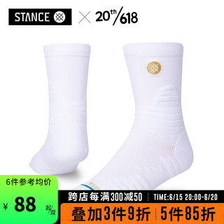 STANCE 斯坦斯 短筒359纯色款专业实战中帮篮球袜精英袜运动袜子男短袜 纯白色 S (35-37)