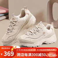 斯凯奇（Skechers）女鞋 23夏季新款复古摩卡熊厚底熊猫鞋运动鞋耐磨缓震透气休闲鞋 896145-NAT 自然色 36.5