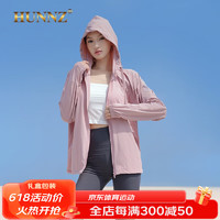 HUNNZ品牌防晒衣女冰丝薄款运动外套2023夏季新款防紫外线防晒服短外套 烟粉色 适合160-175cm