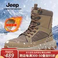 Jeep 吉普 男鞋2022新品秋冬季加厚防水棉鞋雪地靴 沙色 38