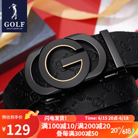 高尔夫（GOLF）真皮皮带男士商务时尚G字自动扣皮带男中青年腰带礼盒装 送男友 黑金 120cm