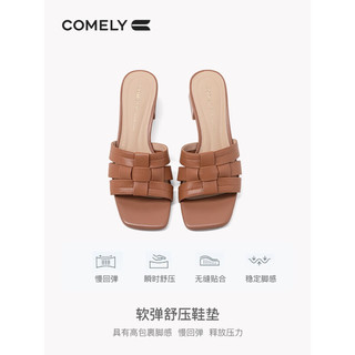 康莉一字拖鞋女2023年夏季新款粗跟方头编织中跟外穿休闲凉拖鞋 棕色 37