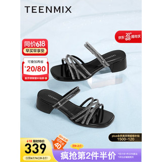 TEENMIX 天美意 女鞋凉鞋2023夏新款细闪碎钻粗跟后空条带时装礼服拖鞋预售 黑色 35