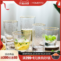 Yomerto 悠米兔 网红玻璃杯大容量茶杯金边透明水杯套装家用ins杯子夏季喝水杯子