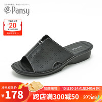盼洁Pansy日本拖鞋女一字拖室内居家拖鞋可外穿舒适防滑日式拖鞋6655 黑色 M