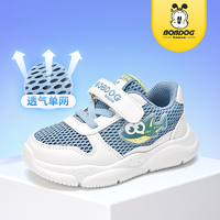 BoBDoG 巴布豆 家族童鞋 夏季新款时尚小鲨鱼儿童软底机能鞋JJ23622 22-30