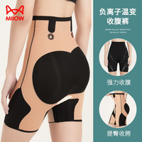 猫人夏季高腰收腹提臀裤女收小肚子束腰翘臀透气束身塑身 黑色 M