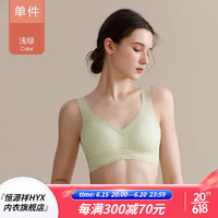 恒源祥内衣女冰丝凉感文胸无钢圈背心式小胸聚拢无痕夏季薄款胸罩 浅绿 M （90-110斤)