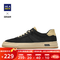 HLA 海澜之家 男鞋舒适休闲布鞋免系带网面板鞋HAABXM2ACb0281 黑色39