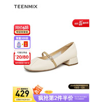 TEENMIX 天美意 2023秋新款商场同款方跟日常通勤浅口女单鞋预售 米色 38