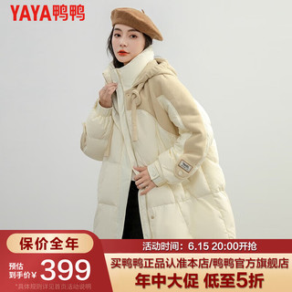 鸭鸭（YAYA）2023秋冬新品羽绒服女中长款连帽宽松茧型百搭保暖90绒外套J 米白色 S