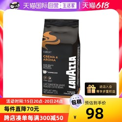 LAVAZZA 拉瓦萨 意大利进口LAVAZZA拉瓦萨干果醇香现磨咖啡豆1KG中度烘焙