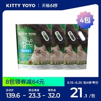 KITTY YOYO 斯拉姆 KittyYoyo自由呼吸混合猫砂除臭无尘豆腐砂猫沙混合猫砂猫咪用品