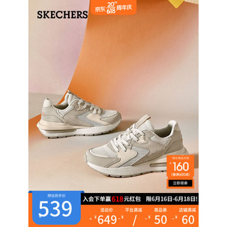 斯凯奇（Skechers）2023年春季新款女子厚底撞色板鞋百搭舒适运动鞋155442 自然色/NAT 37