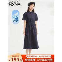 佐丹奴裙子女夏季薄款弹力棉梭织纯色收腰短袖衬衫连衣裙05463345 66海军蓝 M