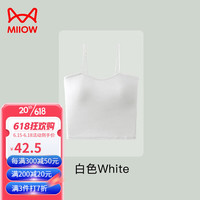 猫人(MiiOW)吊带夏季薄款辣妹背心一体式带胸垫免穿bra舒适透气上衣可外穿 白色 均码