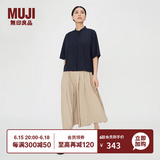 无印良品（MUJI）Labo 女式 棉平纹 落肩罩衫 23SS 夏 衬衫 BFI86C3S 藏青色 XS-S(155/80A)