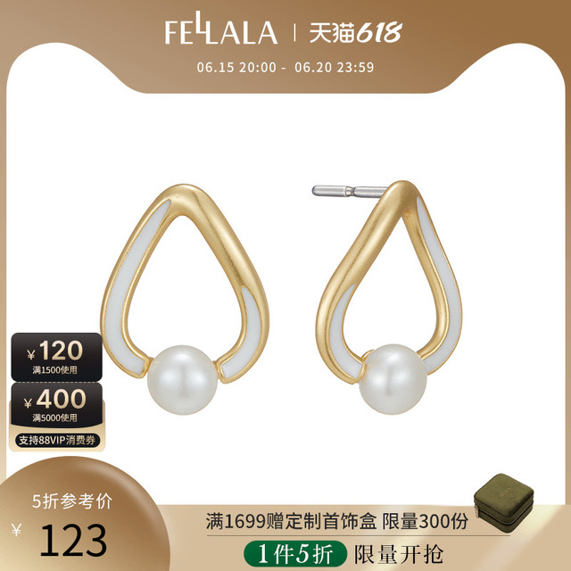 fellala 翡拉拉 简趣小众设计感高级复古气质珍珠耳环女耳圈耳饰潮
