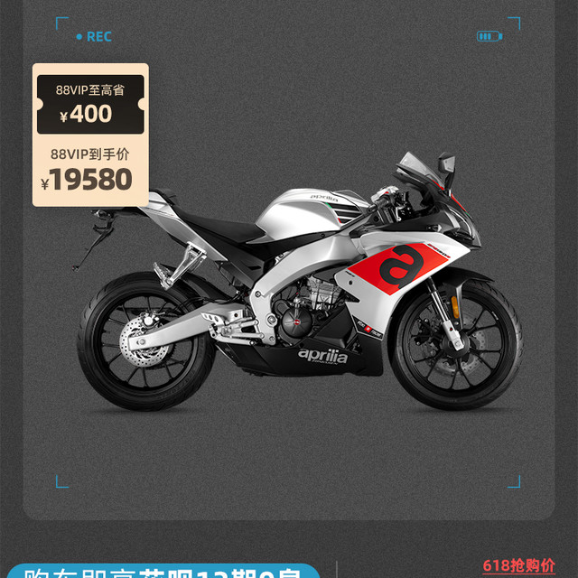 aprilia 阿普利亚 GPR150R ABS 摩托车 aprilia阿普利亚 赛道跑车 定金