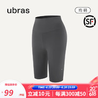 ubras23年新品无尺码轻薄裸感打底裤女瑜伽裤鲨鱼裤骑行裤高弹运动裤 深灰色 均码