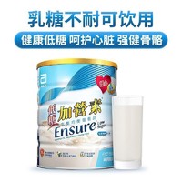 Abbott 雅培 港版中年人老人低糖奶粉糖尿病 金装成人加营素850g四罐