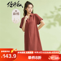 GIORDANO 佐丹奴 女装连衣裙 裙子天然麻棉梭织V领宽松连袖薄 05463330 红