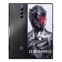nubia 努比亚 红魔8Pro骁龙8gen2芯片旗舰电竞游戏手机 16+512GB