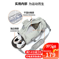 爱情海旅行包大容量健身包干湿分离手提包男行李包运动背包休闲包斜挎包