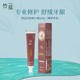 BAMBOO SALT 竹盐 精品抗敏感牙膏100g 清新口气 呵护牙龈