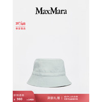 MaxMara 2023春夏新款 女装 抽绳渔夫帽3571013606 灰绿色 57