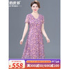甘甘的世界2023夏季新款网纱优雅连衣裙甘夫人中年女装印花裙子 L 适合95-115斤