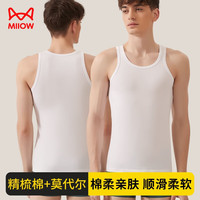 猫人背心男顺滑贴合舒适亲肤透气可外穿内搭莫代尔简约时尚男士背心 钛白 L