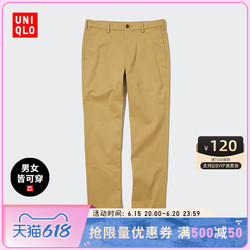 UNIQLO 优衣库 455482 男士修身长裤