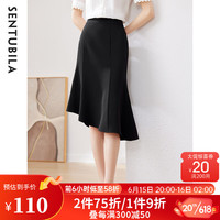 尚都比拉时髦质感半身裙夏装新款不规则设计裙子轻熟不规则时尚鱼尾裙 黑色 XL