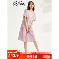 佐丹奴 女装连衣裙 棉质梭织纯色圆领衬衫 05463333 31砖坯粉红