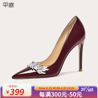 Lily Wei2023春夏新款单鞋红色高跟鞋尖头细跟性感通勤大码 酒红色 31