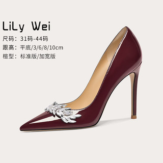 Lily Wei2023春夏新款单鞋红色高跟鞋尖头细跟性感通勤大码 酒红色 31