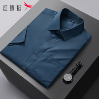 红蜻蜓（RED DRAGONFLY）短袖衬衫男夏季时尚商务纯色平纹职业正装修身衬衣 藏青 2XL