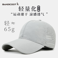 BANDICOOT棒球帽子男夏季网眼速干遮阳防晒帽女鸭舌帽运动登山太阳帽