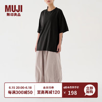 无印良品（MUJI）IDEE 男女通用 棉天竺 T恤 无性别男款女款 休闲百搭 GAC58C3S 黑色 S